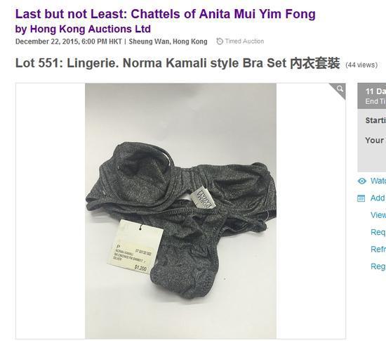 貼身衣物