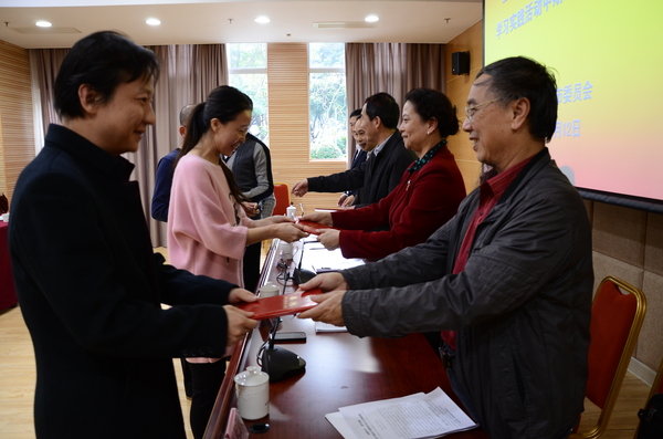 致公黨廈門市委為學習實踐活動（2014-2015年 ）先進個人頒獎。