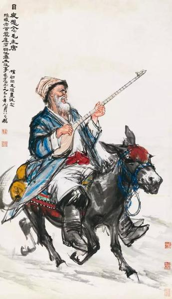 黃胄 《日夜想念毛主席》成交價(jià)：1092.5萬元