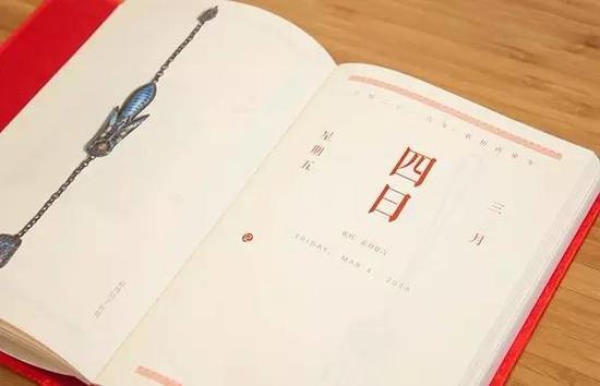 天天有喜，婚喪嫁娶文化源遠流長