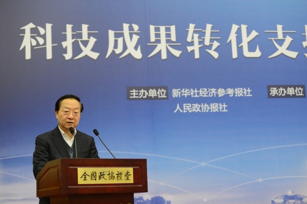 全國(guó)政協(xié)經(jīng)濟(jì)委員會(huì)副主任、工信部原部長(zhǎng)李毅中發(fā)言 人民政協(xié)網(wǎng)記者 田福良 攝
