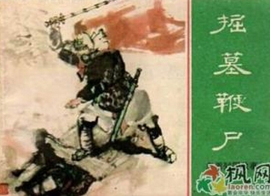 盜墓賊專偷女蓋骨為女兒治精神病 盤(pán)點(diǎn)中國(guó)盜墓史十大盜墓賊