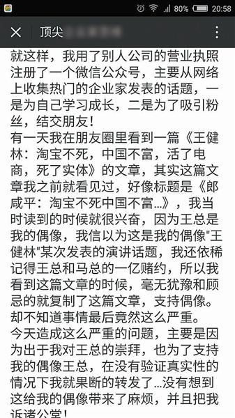 點擊進入下一頁
