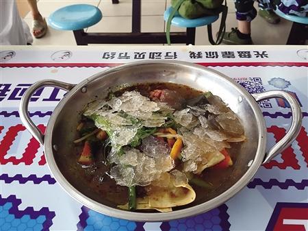 冰鎮麻辣燙