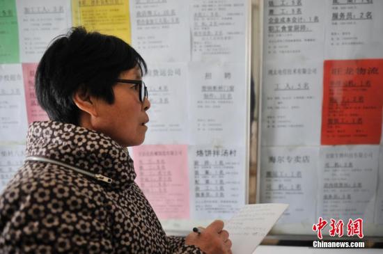 2月12日，在山西太原勞動力市場，一名求職者仔細遴選，欲尋找一份洗碗做飯的工作。<a target='_blank' href='http://www.chinanews.com/'>中新社</a>發 韋亮 攝