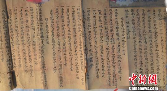 江西新干縣發(fā)現(xiàn)清代民間分關(guān)文書(shū)反映家產(chǎn)繼承（圖）