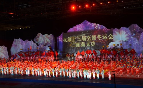 第十三屆全國(guó)冬季運(yùn)動(dòng)會(huì)在烏魯木齊開(kāi)幕