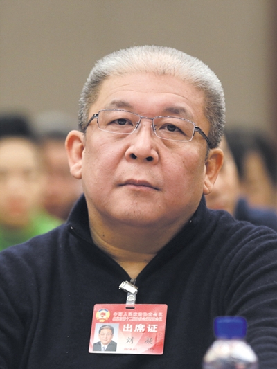 北京市政協委員劉凝。