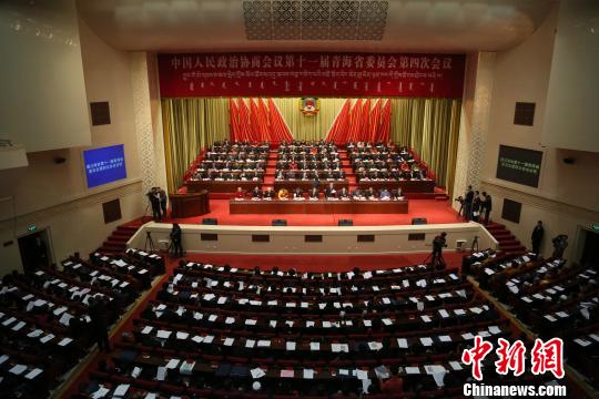 青海省政協第十一屆四次會議開幕關注精準扶貧