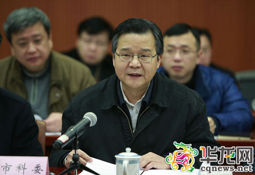 主辦單位市科委主任李殿勛匯報(bào)提案辦理情況。