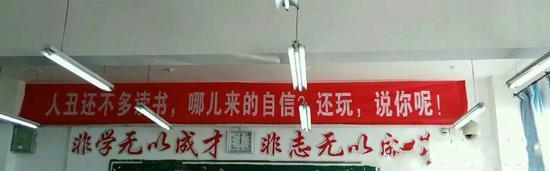 “人丑還不多讀書(shū)，哪兒來(lái)的自信？”