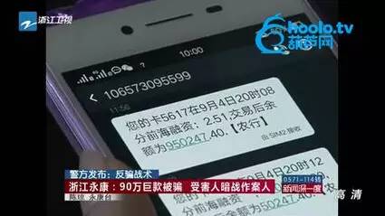 過(guò)了五分鐘，林女士