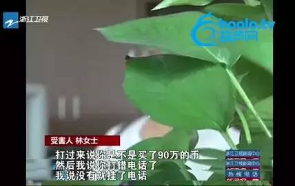 林女士當(dāng)時(shí)僅僅以為是打錯(cuò)電話，也沒(méi)有放在心上。