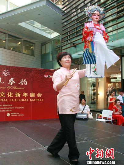 國風秦韻陜西傳統(tǒng)文化新年廟會在悉尼拉開帷幕