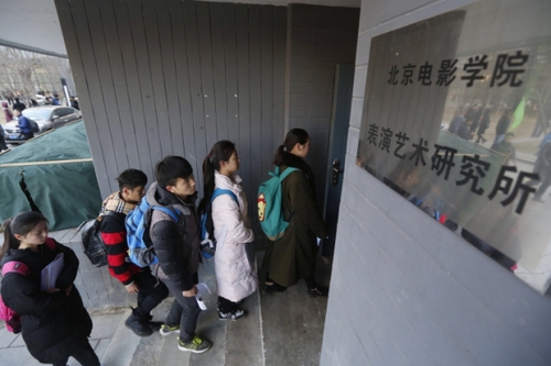 2月15日，在北京電影學(xué)院，報(bào)考表演學(xué)院的考生排隊(duì)入場(chǎng)