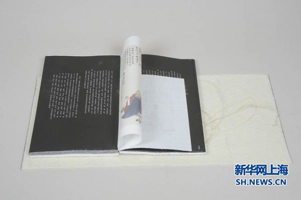 圖為《學(xué)而不厭》，榮獲2016“世界最美的書”銅獎。由江蘇鳳凰美術(shù)出版社出版，曲閔民、蔣茜設(shè)計(jì)。1