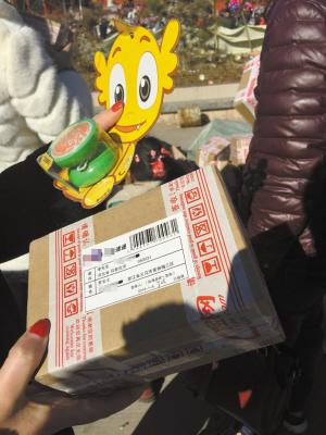 點(diǎn)擊進(jìn)入下一頁(yè)