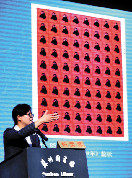 2011年，蘇州市圖書館，一件《庚申年》整版（80枚）金猴票從80萬元起拍，以120萬元拍得。CFP供圖