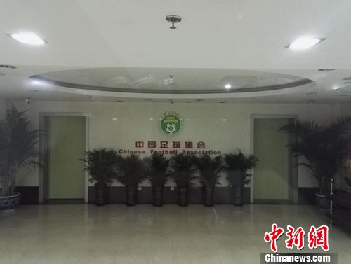 （1）如今“足管中心”的牌子已消失不見。<a target='_blank' href='http://www.chinanews.com/' >中新網</a> 于曉 攝