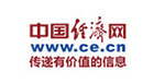 中國經濟網