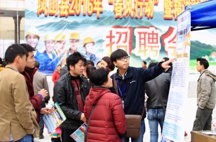 點擊進(jìn)入下一頁