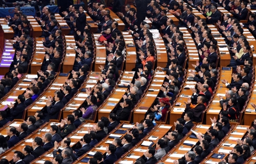全國政協(xié)十二屆四次會議在京開幕