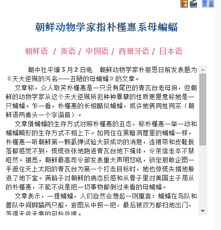 一味地搞宣傳戰不會逃到任何實質上的便宜