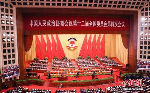 3月3日，全國政協十二屆四次會議在北京人民大會堂開幕。中新社記者 湯彥俊 攝