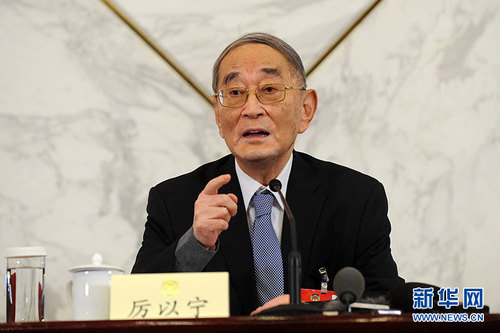 厲以寧回答記者提問(wèn)