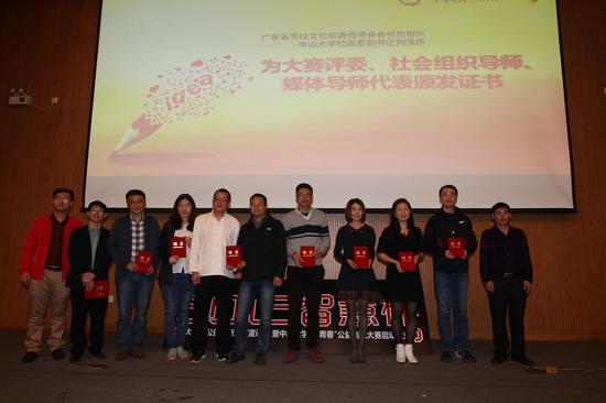 大賽邀請了公益導師和媒體導師，為參賽項目提供指導