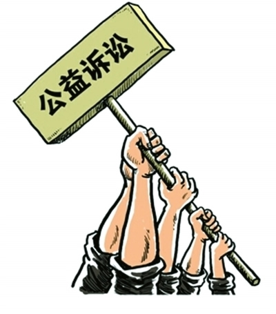 破壞環境訴訟
