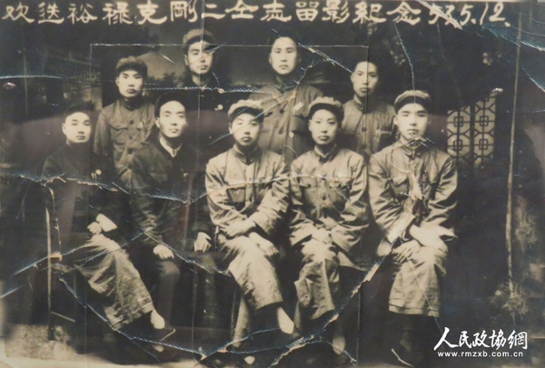 1953年5月12日，歡送裕祿（前左二）、克剛二同志合影留念