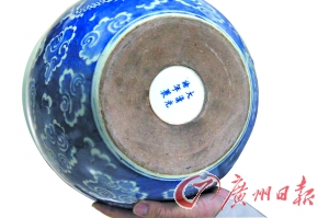這件小畫缸底部“泥胎底”和落款是真的，其余為仿造。