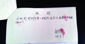 點擊進入下一頁