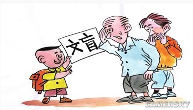 資料圖2