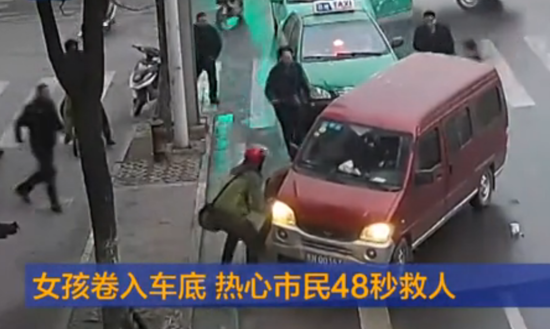 市民抬車(chē)救出車(chē)禍女孩 車(chē)禍時(shí)如何急救？