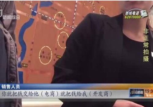 上海一樓盤變相漲價(jià) 買房前要交65萬