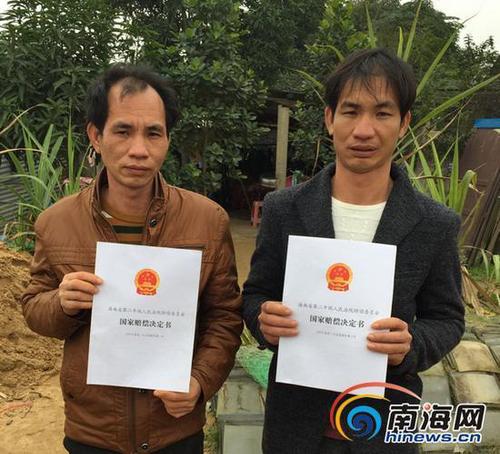 兩兄弟被羈押132天后釋放 獲國家賠償金5.8萬