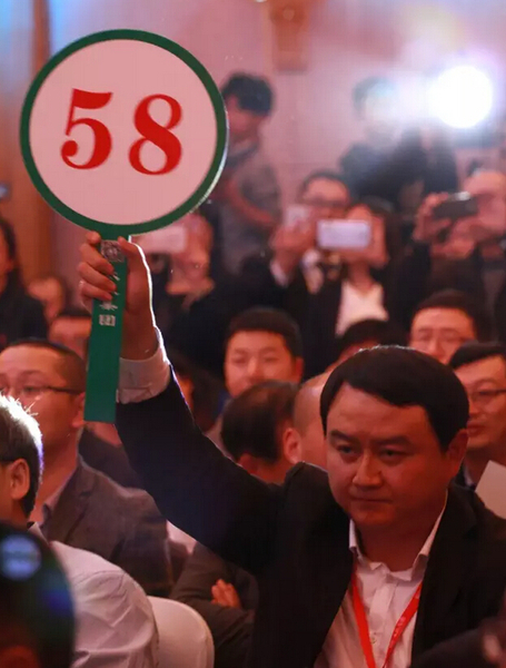 58號(hào)買家可謂相當(dāng)“豪氣”！