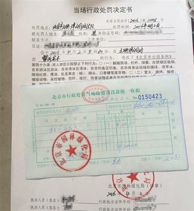 點擊進(jìn)入下一頁