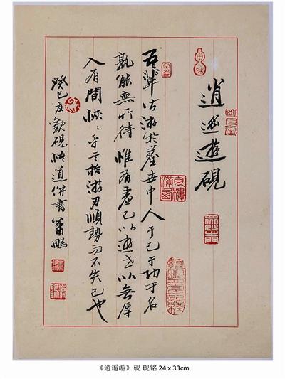 點(diǎn)擊進(jìn)入下一頁