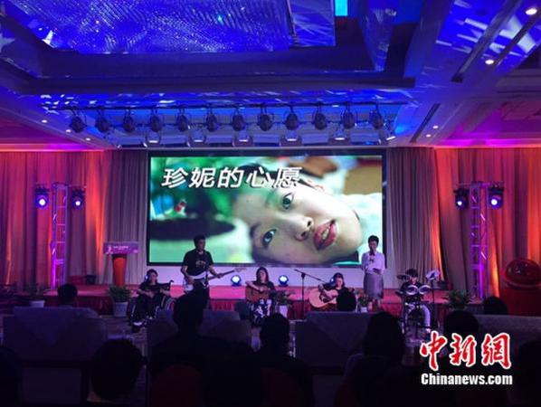 第三屆“CCTV慈善之夜”啟動(dòng)罕見病病友隊(duì)獻(xiàn)唱