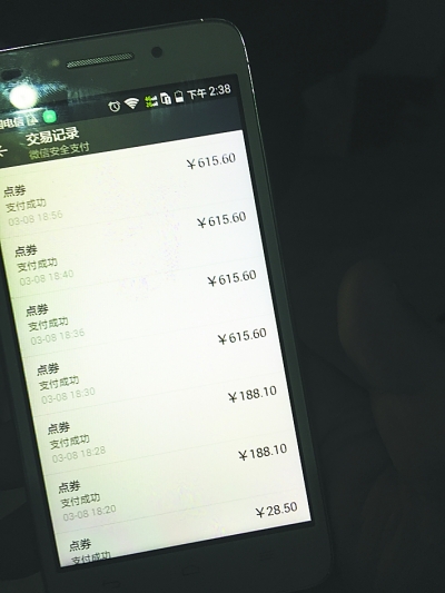 10歲男孩沉迷手機(jī)游戲 10天刷光媽媽4個月工資