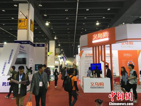 浙江義烏辦國際電商博覽會(huì)打造互聯(lián)網(wǎng)時(shí)代電商盛會(huì)