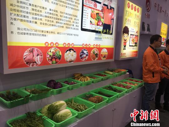 圖為2016中國國際電子商務(wù)博覽會(huì)現(xiàn)場。　李佳赟 攝