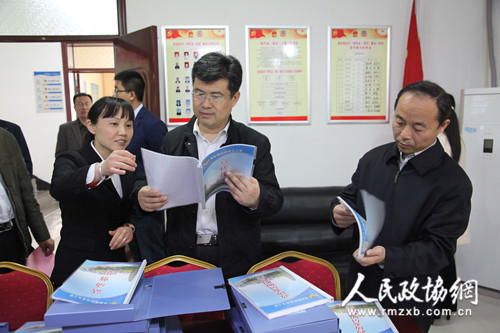 山東省政協視察滕州“委員之家”