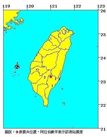臺灣“氣象局”：臺東發生4.2級地震