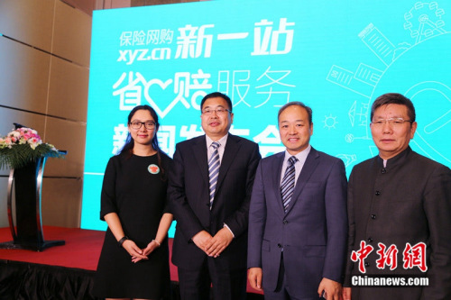 新一站保險(xiǎn)網(wǎng)首創(chuàng)理賠模式上線(xiàn)“省心賠”特色服務(wù)