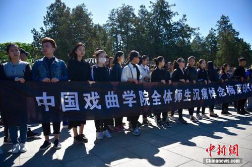 5月3日上午10時(shí)，著名京劇表演藝術(shù)家、京劇大師梅蘭芳之幼子，京劇梅派藝術(shù)掌門人梅葆玖先生遺體告別儀式在北京八寶山殯儀館大禮堂舉行。眾多著名藝術(shù)家參加遺體告別儀式。梅葆玖先生于4月25日上午11時(shí)零分44秒病逝于北京協(xié)和醫(yī)院，享年82歲。圖為中國(guó)戲曲學(xué)校師生代表參加梅葆玖先生遺體告別儀式。中新網(wǎng)記者