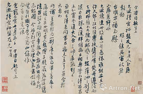宋張文靖《書札四帖》，密韻樓蔣氏舊藏，此通為張守書予同僚路允迪，總估價二百萬至四百萬港元